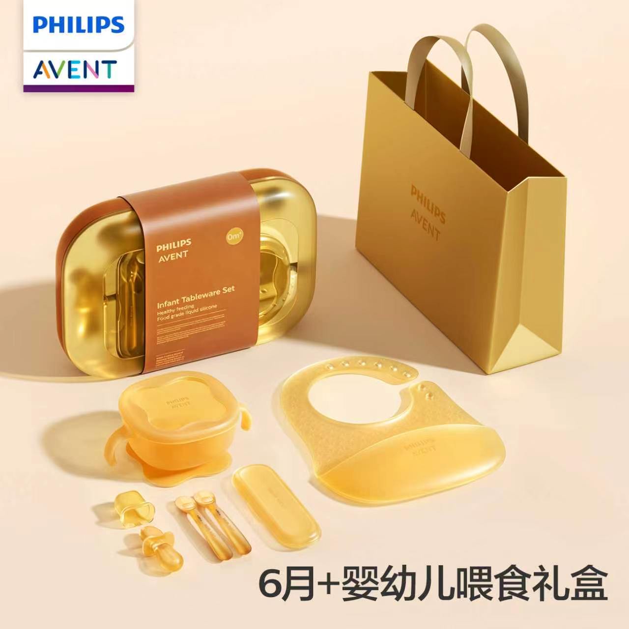 Baby Food Utensil - PHILIPS AVENT Coffret cadeau d'ustensiles d'alimentation